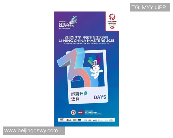 深圳羽毛球队创下羽毛球速度新纪录引领全国羽坛新风潮