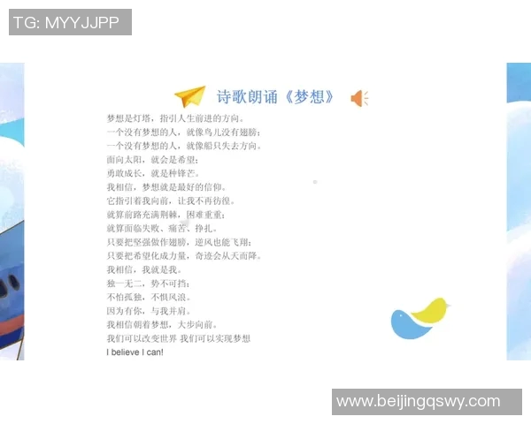 深度对话赵静探寻篮球人生的梦想与坚持之路