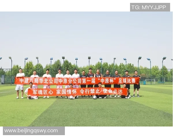 北京篮球队选拔赛逆袭之旅全景回顾展现拼搏精神与团队力量