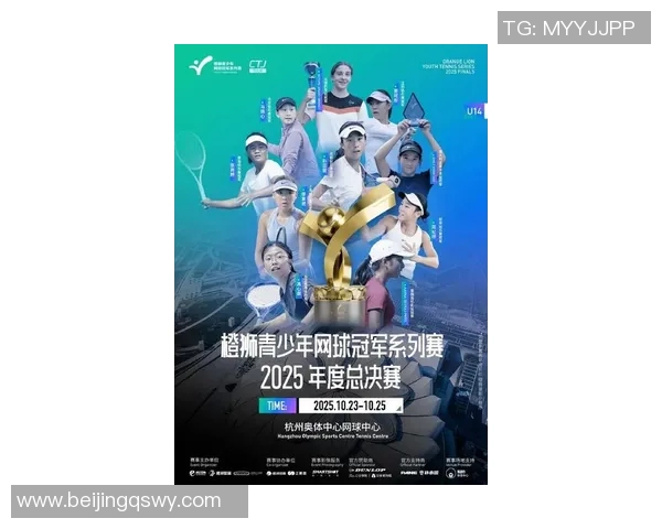 杭州网球队创历史新高网球力量排名引发广泛关注与讨论
