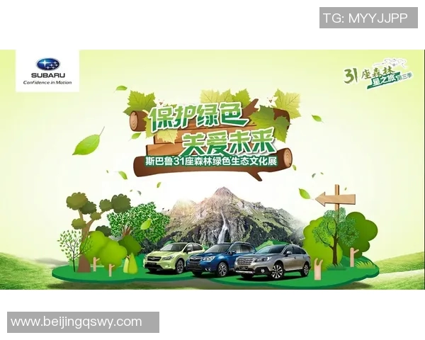 蚂蚁森林携手足球明星推出全新环保奖励活动助力绿色生活 蚂蚁森林携手足球明星推出全新环保奖励活动助力绿色生活