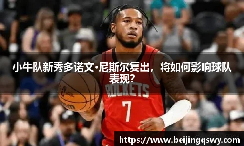 ub8优游平台