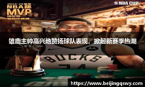 ub8优游