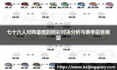 ub8优游平台