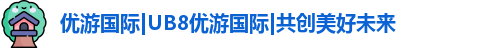 优游注册